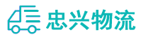 中山到广陵区物流公司